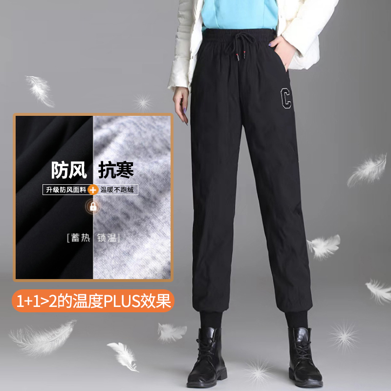 女裤束脚羽绒裤2025冬款时尚宽松保暖加厚哈伦裤白鸭绒靴裤