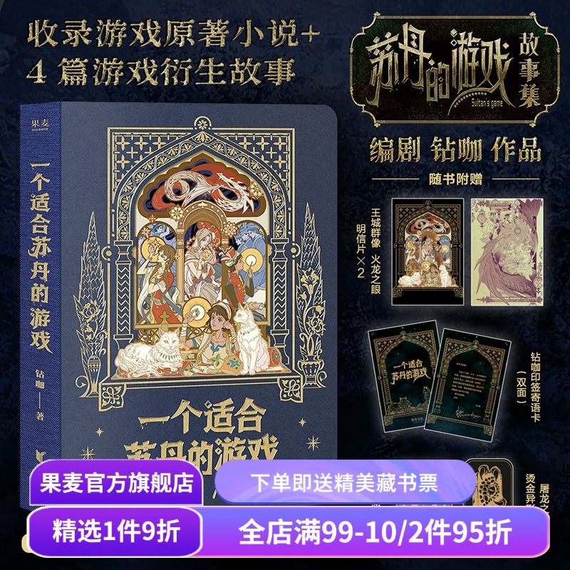 （材质、装帧、油墨等）；