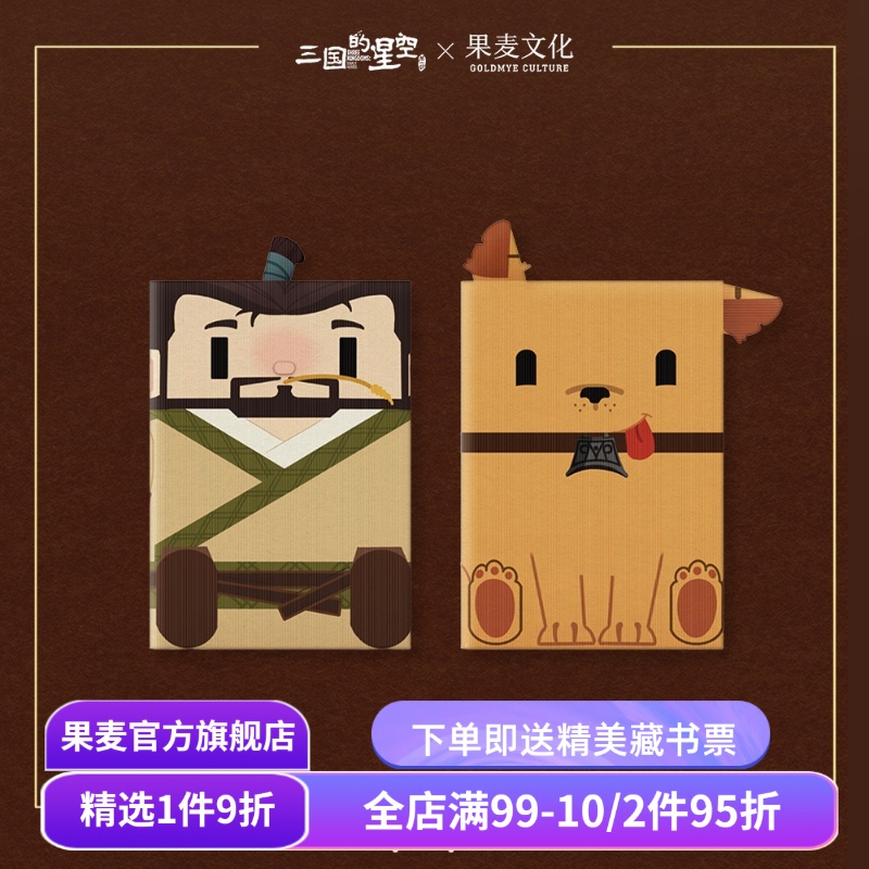 （材质、装帧、油墨等）；