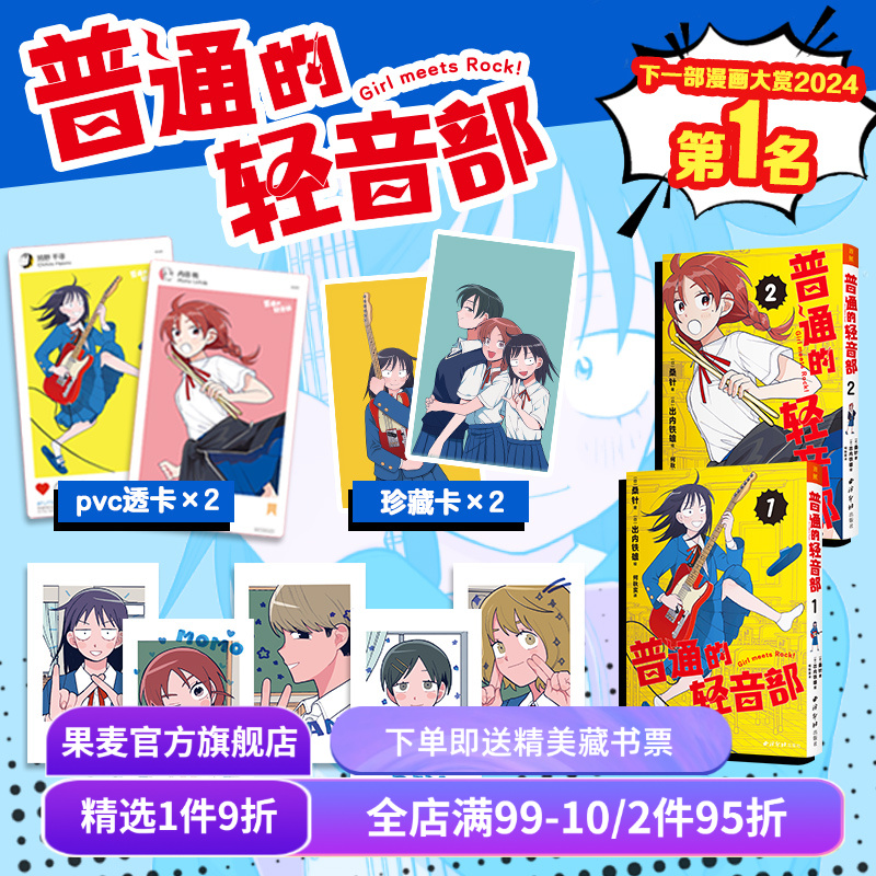 （材质、装帧、油墨等）；