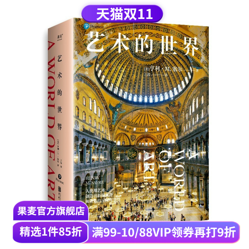 潮流精品,品质保证