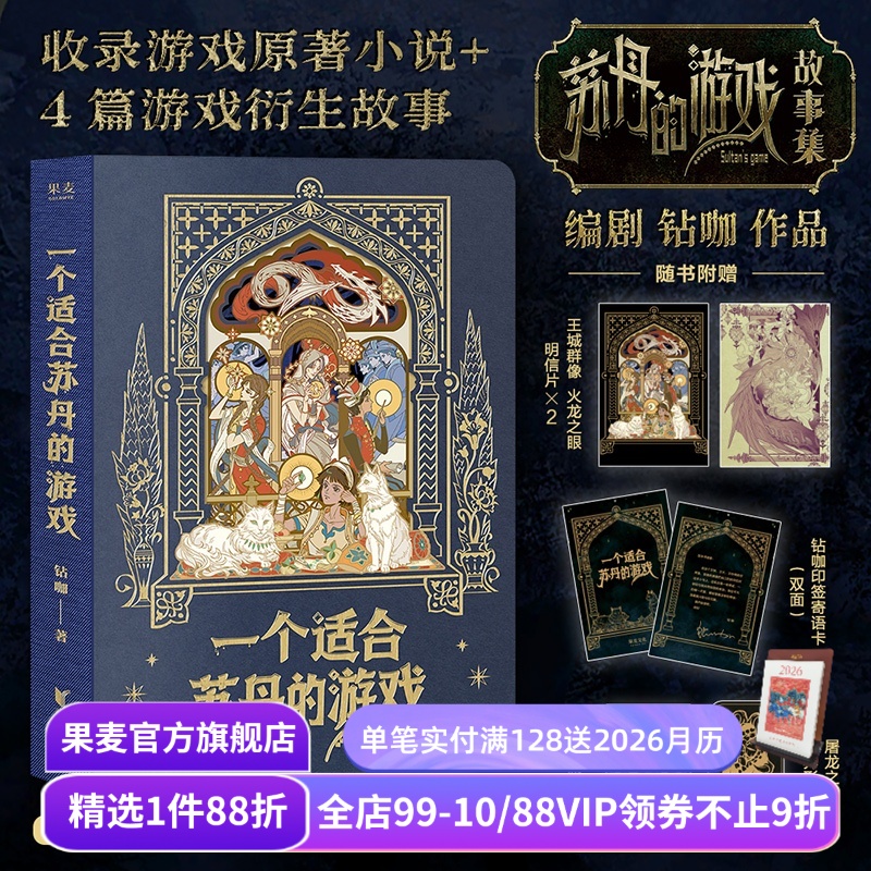 （材质、装帧、油墨等）；