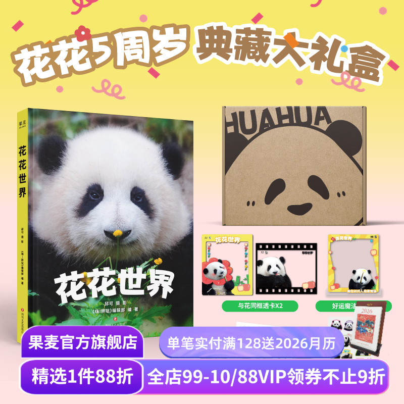 （材质、装帧、油墨等）；