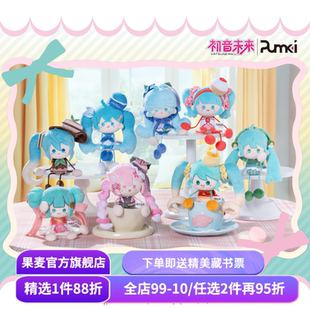 初音未来:点心娘系列 手拉手磁吸毛绒挂件盲盒 8款盒装不重复 二次元官方谷子 日本虚拟歌手偶像 歌姬 果麦