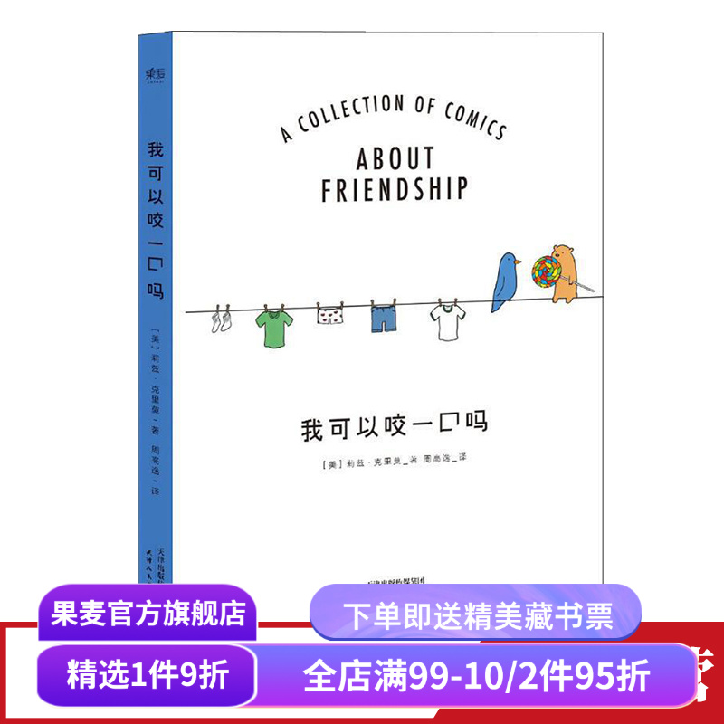 你今天真好看 续集第二部