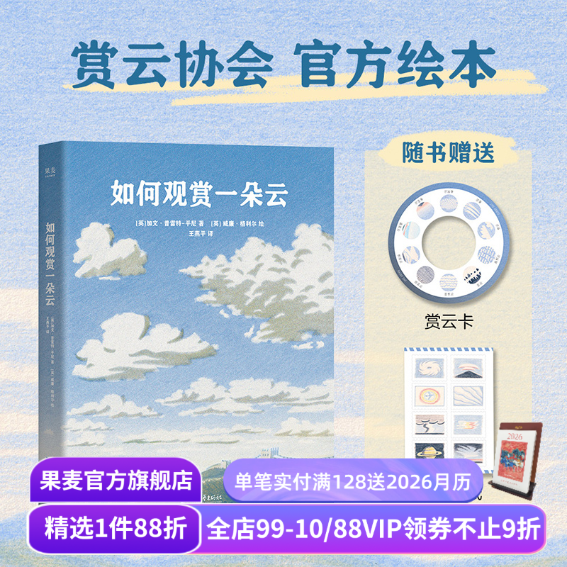 （材质、装帧、油墨等）；