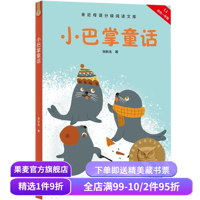 （材质、装帧、油墨等）；