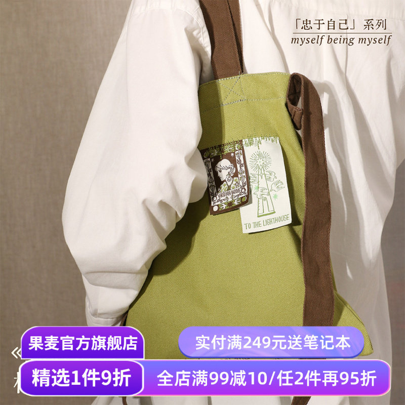 伍尔夫棉制包袋 单肩包可斜挎 复古配色 秋冬加厚百搭帆布袋 紫色绿色帆布袋 果麦文创