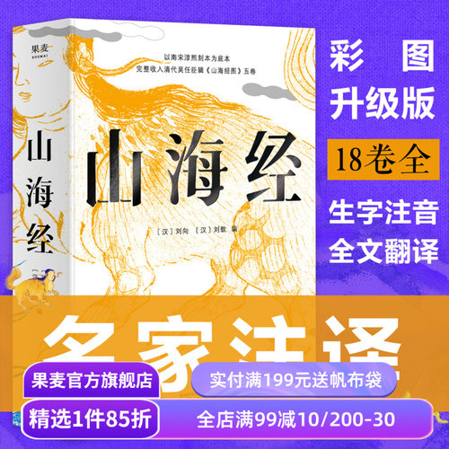 南宋淳熙刻本为底本