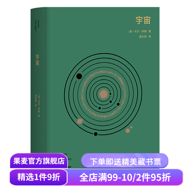 宇宙高山经典果麦文化