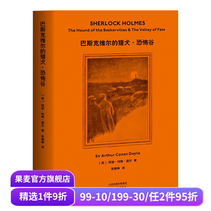 收录官方授插画 底本获产权会认可