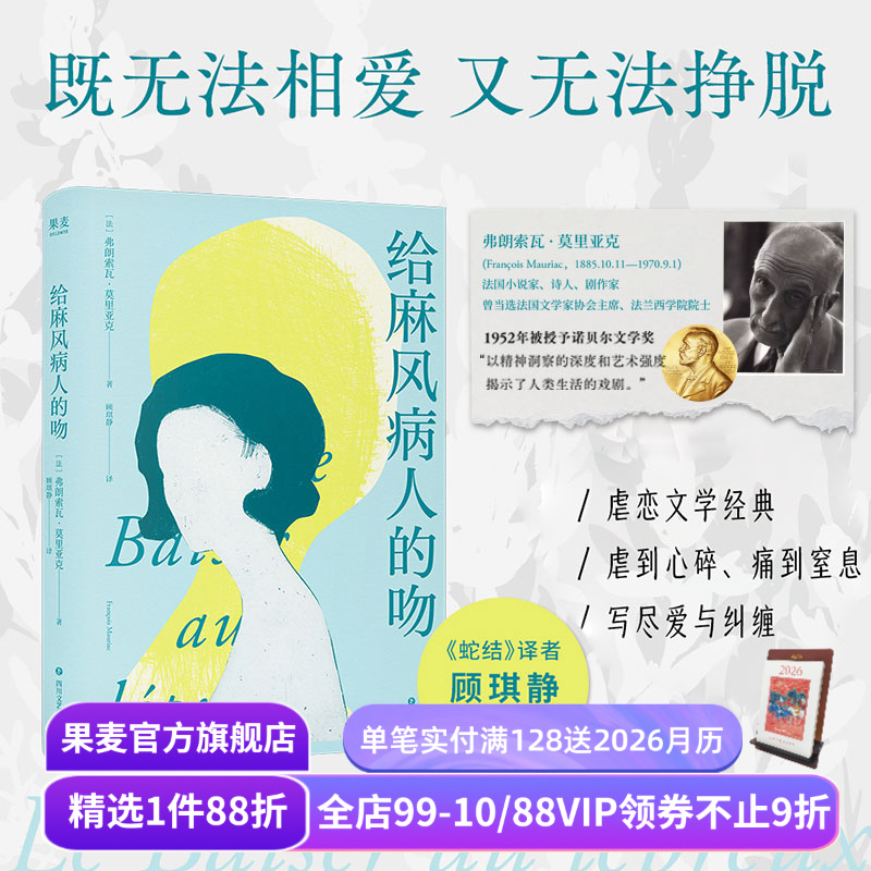 粡˵ 粡˵ ߡĪǿ  Űѧ ŮС˵ ްں ܹϵ ߽ Ʒ 89Ԫ5(17.8Ԫ/)