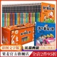 全28册 淘气包马小跳 果麦出品 儿童文学 童书 包邮 校园成长小说 杨红樱 全彩升级版 经典 正版 小学生课外阅读