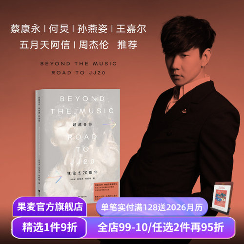 赠实体票造型镭射藏书票