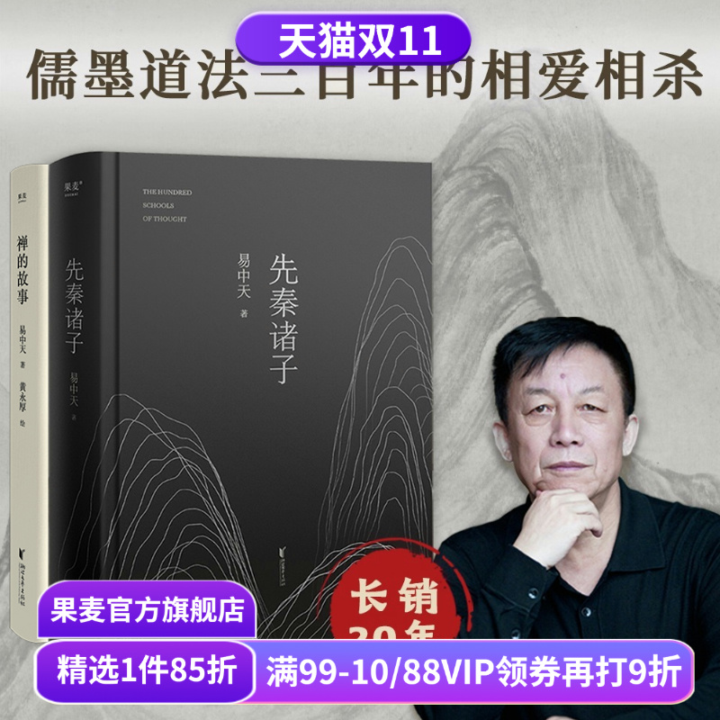 潮流精品,品质保证