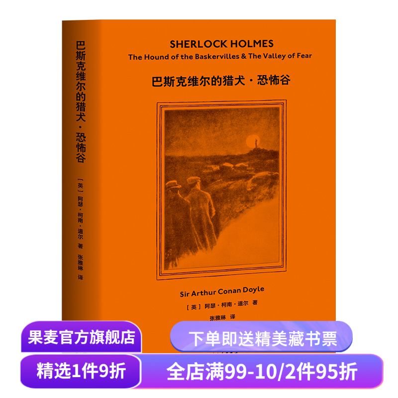 收录官方授插画 底本获产权会认可