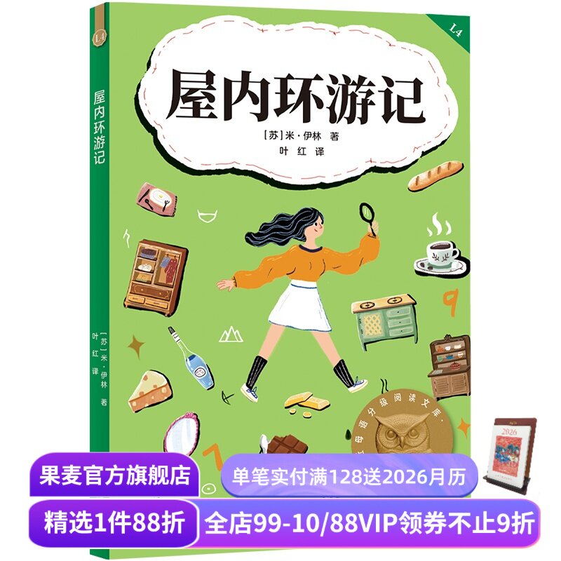 （材质、装帧、油墨等）；