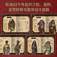 【 Exclusive Direct Sales Color Card 】 The game art setting collection of Sudan, designed by the Double-headed Dragon Studio, features a diamond coffee airplane box, a standing sign, a folding page, a transparent card, and a library card. Produced by Guomai, a domestic PC game peripheral product thumbnail 6