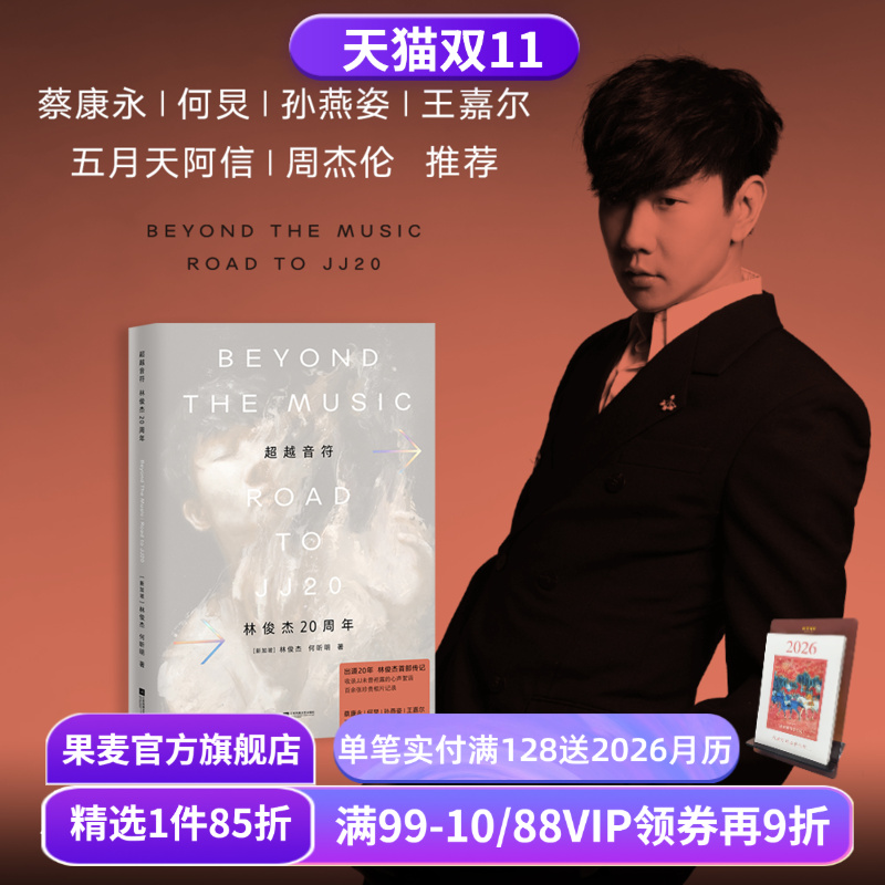 赠实体票造型镭射藏书票