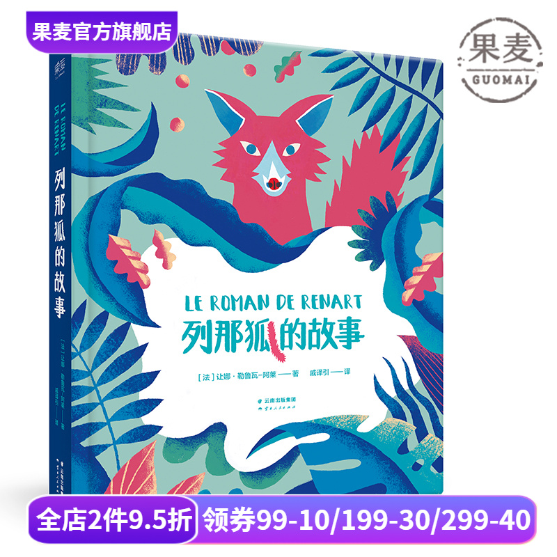 156幅 精美插画 立体纸模 场景再现