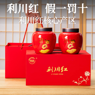 恩施硒茶利川红2025年新茶明前茶全芽送丈人长辈高端礼盒装250克
