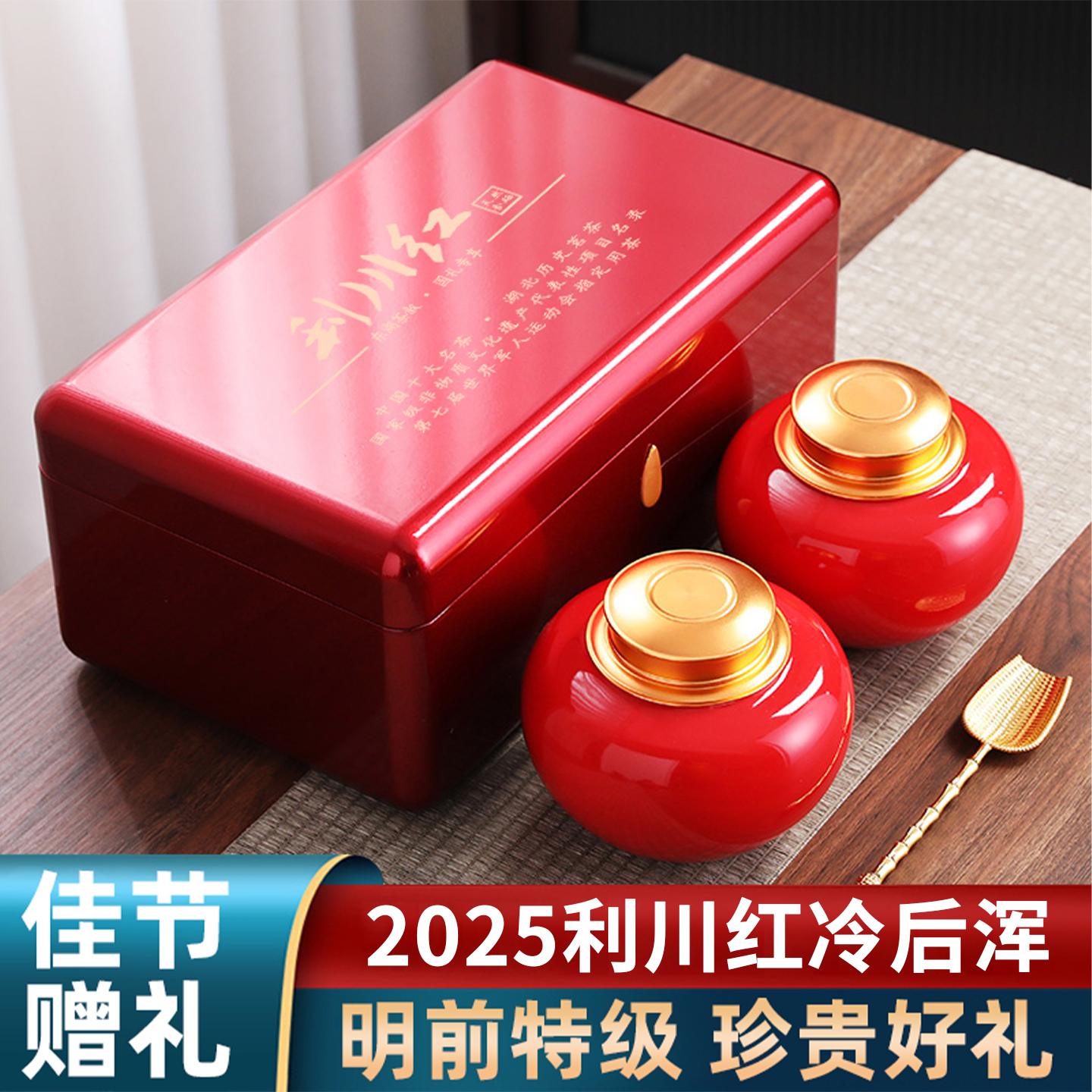 东湖茶叙 东湖之光