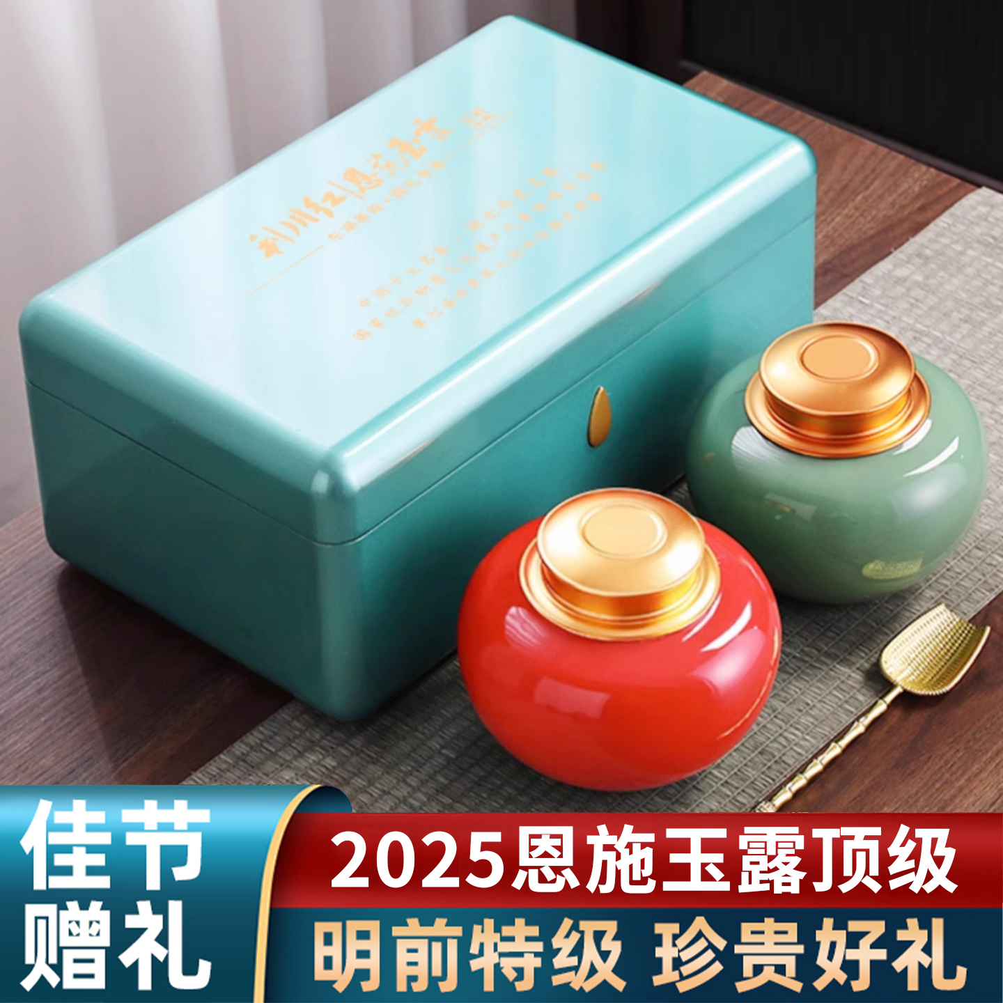 高端送礼伍家台贡茶恩施玉露