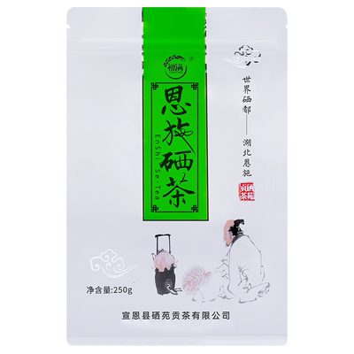 绿茶2025恩施高山云雾明前