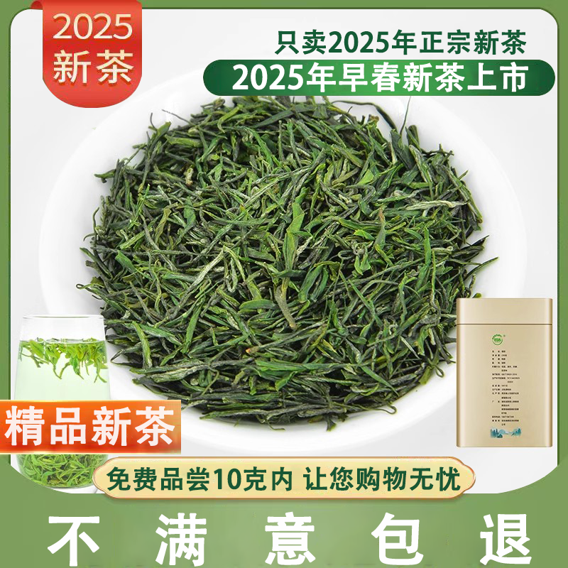 湖北特产恩施玉露蒸青特级250g
