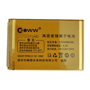 适用于弘米V30联通F070电池老人机通用电板需核对版 本型号和尺寸