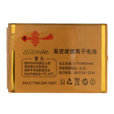 为伴是万家科W666老人机F090电池