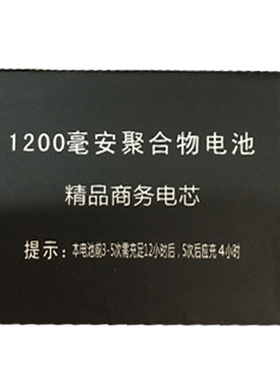 适用于F-FOOK F633-2电信版电池老人机通用电板需核对版本型号和