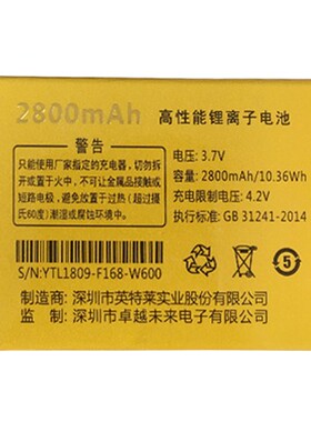 适用于OZZO奥卓C777小叶子 F168 W600电池国产老人机通用电板尺寸