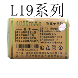 通用否国产老人电池为伴