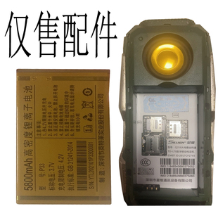 适用于国产老年人手机P33 Q258电池手机电板通用核对电板型号版本