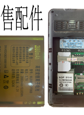 适用于国产老年人手机W2 WJX80 HYF968电池手机电板通用 核对电板