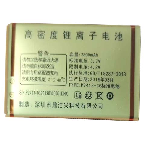 A7否P2413-3G通用国产