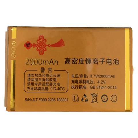 适用于W666全网通 C66天翼 W61星耀电池F090老人机电板需核对版本