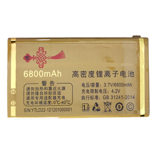 适用誉国威G52天翼核动力联通全网通D22电池老人机电板需核对版本