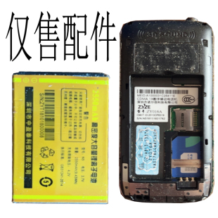 适用于国产老年人手机ZY016A 电池手机电板通用对电板型号大小