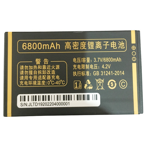 为伴否C81长动力国产机通用电池