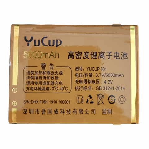 适用于畅想未来C3低音炮C75音响王F061电池老人机电板需核对版本