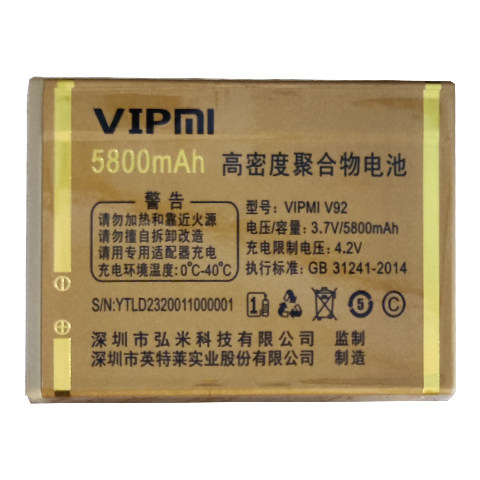 适用于弘米V92音霸D23电池老人机通用电板需核对版本型号和尺寸