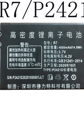 通用否国产老人电池为伴