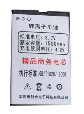适用于F-FOOK D210手机电池国产老人机通用电板核对版本尺寸w为伴