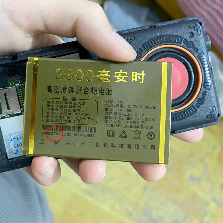 通用否国产老人电池为伴