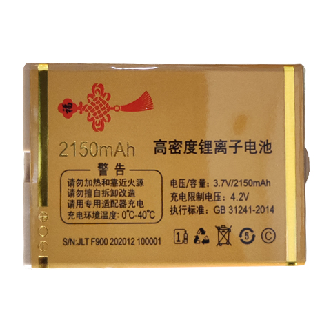 适用誉国威G9000三网通F900电池老人机天翼电板需核对版本型号