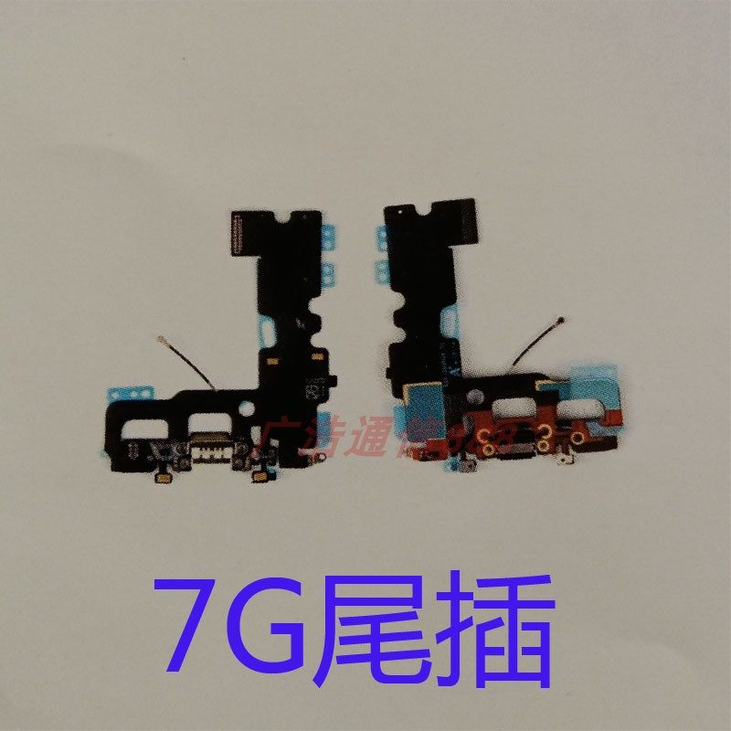 适用于苹果7G尾插 7PIUS尾插 7PIUS前置摄像头配件需核对型号版本,3C数码配件,手机零部件,淘宝优惠券,粉丝福利购,淘宝优惠卷