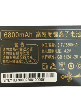 适用于X52力王老人手机电池F9000A通用原装电板 核对版本尺寸大小