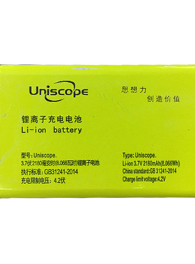 适用于Uniscope电池2180mAh老人机通用电板需核对版本型号和尺寸